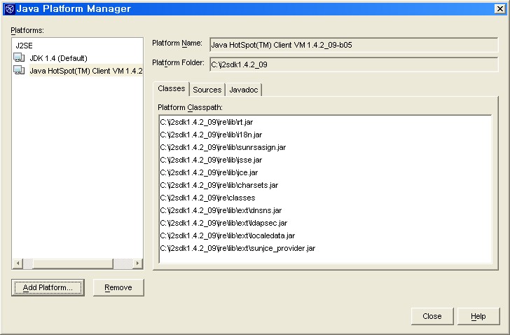 netbeans 넷빈즈