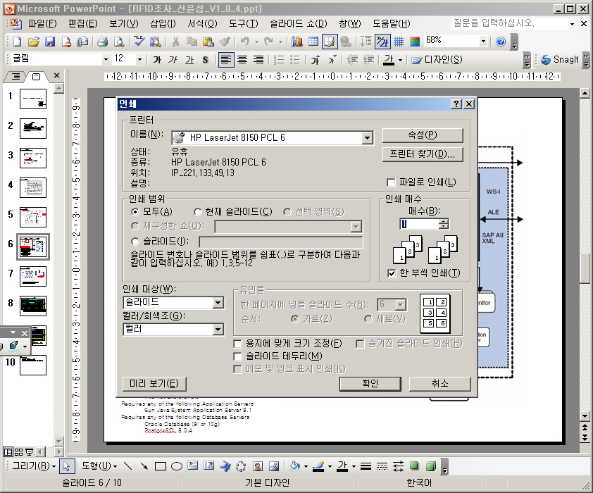 무료 pdf 변환기