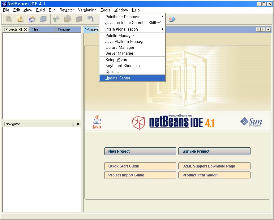 netbeans 넷빈즈