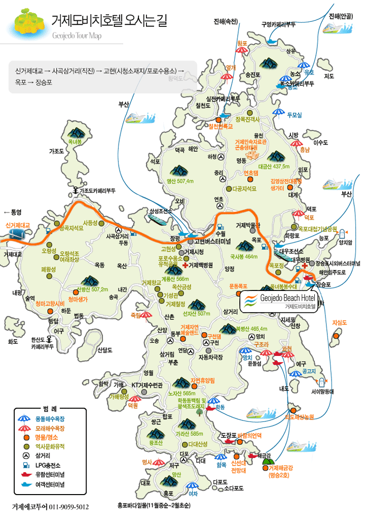 거제도 외도 지도 이동경로