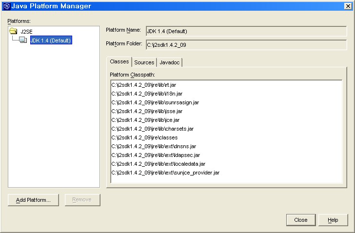 netbeans 넷빈즈