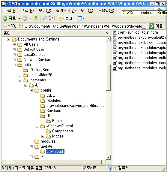 netbeans 넷빈즈