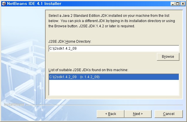 netbeans 넷빈즈