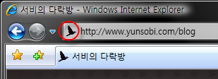파비콘 적용된 주소표시줄