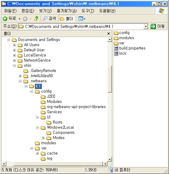 netbeans 넷빈즈