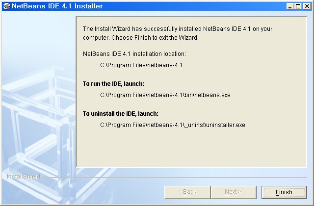 netbeans 넷빈즈