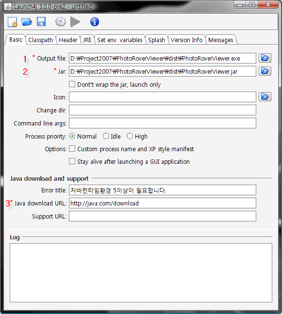launch4j 기본 설정 화면