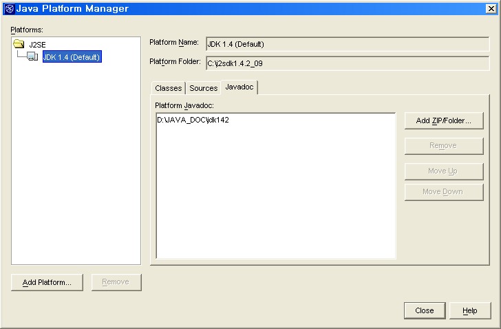 netbeans 넷빈즈