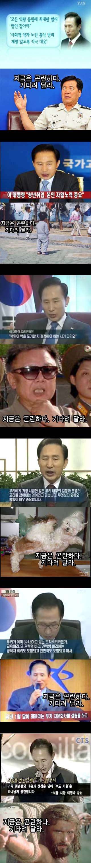 뭐가 그렇게 곤란하신지...