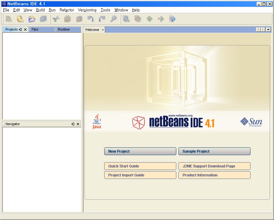 netbeans 넷빈즈