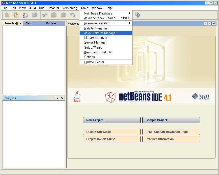 netbeans 넷빈즈