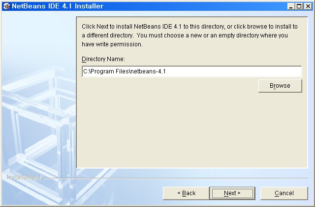 netbeans 넷빈즈