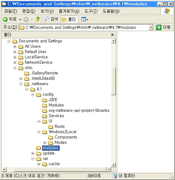 netbeans 넷빈즈