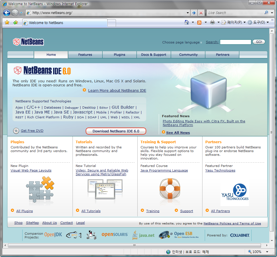 netbeans.org